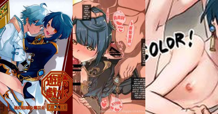 Xingqiu Hentai Guide: Yaoi Anal Adventures in Genshin Impact XXX