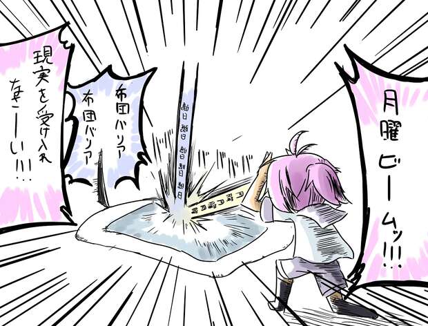 Kinugasa Hentai Exposed: Kantai Collection's Lewd Shipgirl Desires and XXX Tales - pic 8