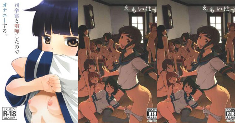 Hatsuyuki Hentai: Kantai Collection's Futanari Destroyer XXX Guide (78 characters)