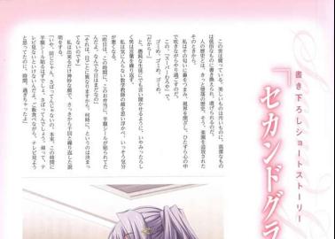 Hatsuyuki Hentai: Kantai Collection's Futanari Destroyer XXX Guide (78 characters)