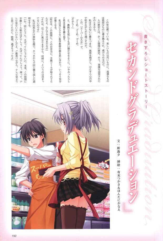 Hatsuyuki Hentai: Kantai Collection's Futanari Destroyer XXX Guide - pic 6