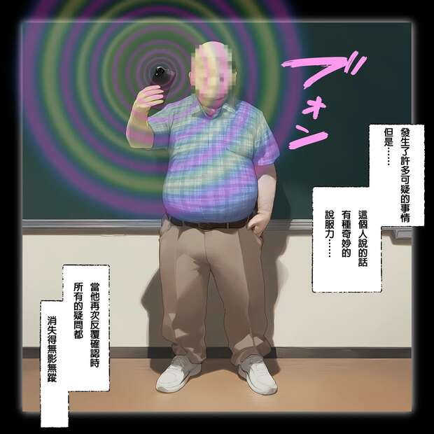 America Hentai Exposed: Hetalia Yaoi, Anal & Crossdressing Kinks Guide - pic 5