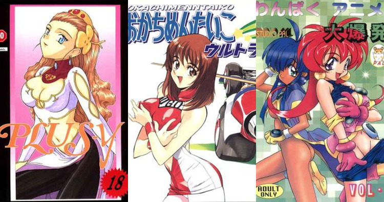 Hitomi Kanzaki Hentai Exposed: Escaflowne's Voluptuous Star in XXX Parodies