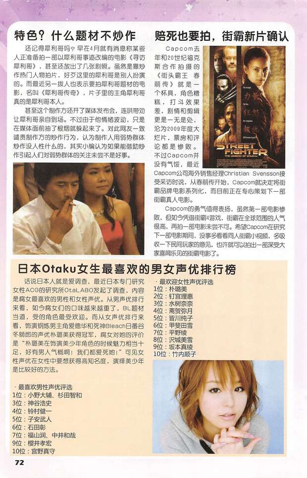 Inazuma Hentai Guide: Kantai Collection's Lewd Shipgirl Parodies & XXX - pic 1