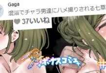 Hazuki Nanakusa Hentai: Idolmaster XXX Idol's Lewd Secrets Revealed