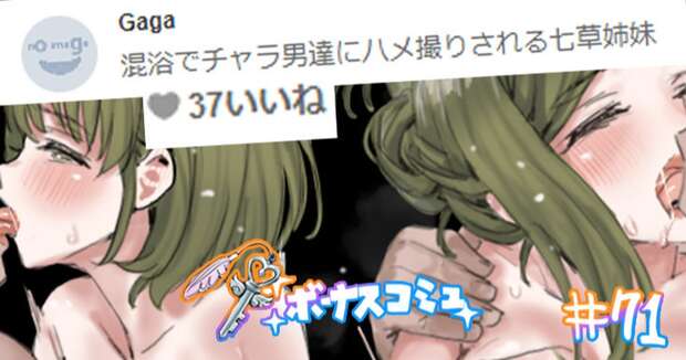 Hazuki Nanakusa Hentai: Idolmaster XXX Idol's Lewd Secrets Revealed - pic 2