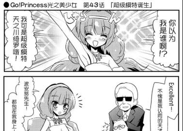 Haruka Minami Hentai Exposed: Lewd Minami-ke Schoolgirl XXX Adventures