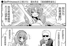 Haruka Minami Hentai Exposed: Lewd Minami-ke Schoolgirl XXX Adventures