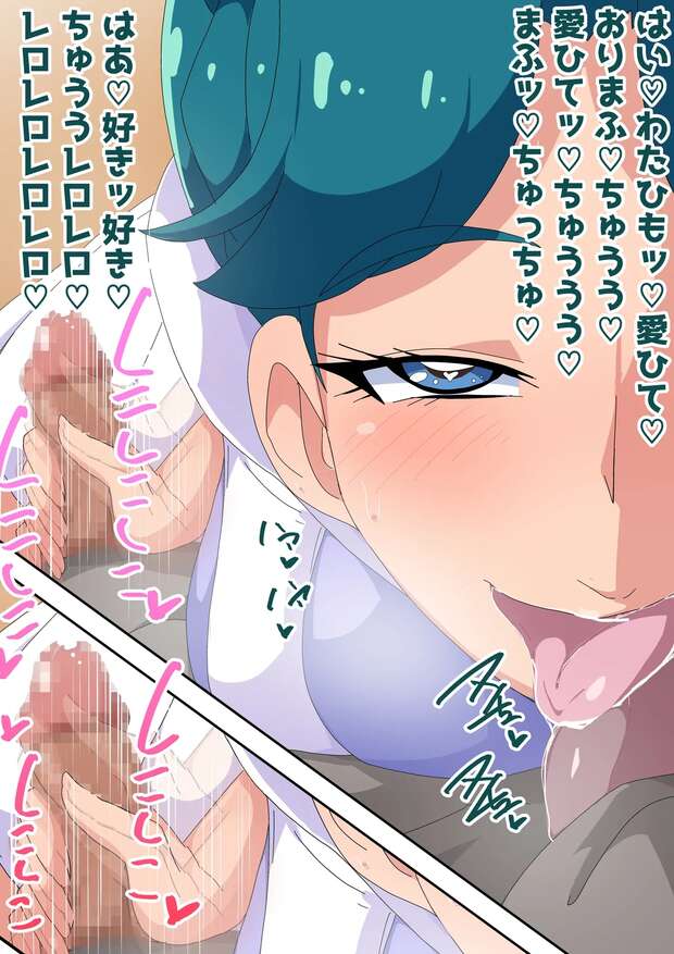 Haruka Minami Hentai Exposed: Lewd Minami-ke Schoolgirl XXX Adventures - pic 7