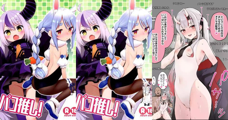 Nakiri Ayame Hentai Exposed: Hololive Oni Demon's XXX Squirting Secrets (78 characters)