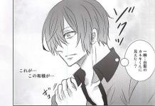 Shuu Tsukiyama Hentai Uncovered: Tokyo Ghoul's Elegant Ghoul in Yaoi XXX Frenzy