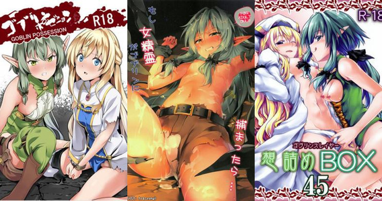 High Elf Archer Hentai Exposed: Lewd Goblin Slayer Elf XXX Adventures