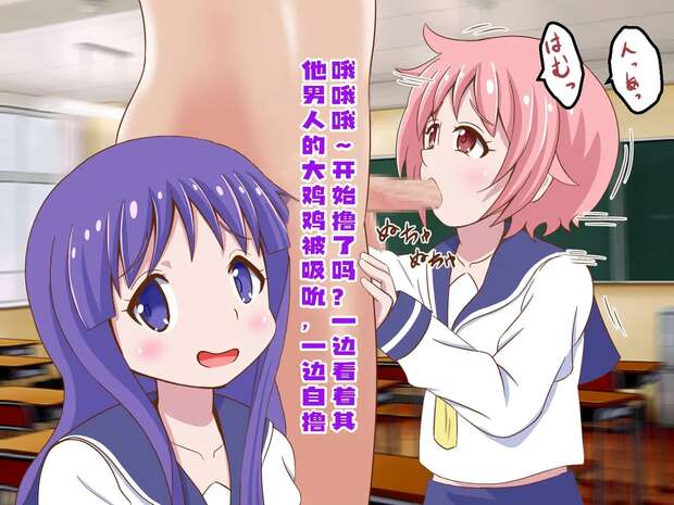 Yuzuko Nonohara Hentai Exposed: Yuri Ecstasy in Yuyushiki Parody pic 4