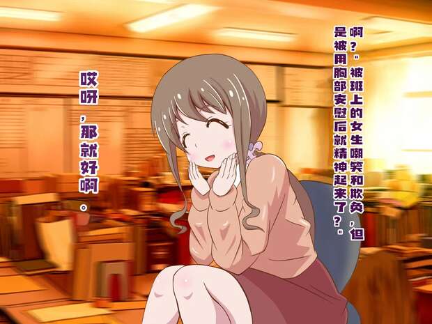 Yuzuko Nonohara Hentai Exposed: Yuri Ecstasy in Yuyushiki Parody pic 6