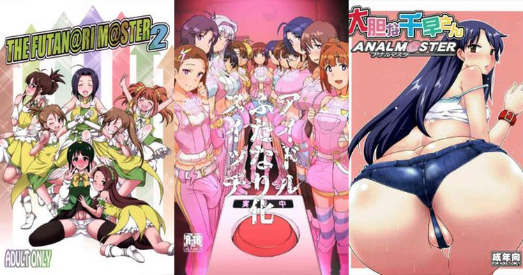 Chihaya Kisaragi Hentai: Idolmaster's Busty Idol XXX Secrets Revealed