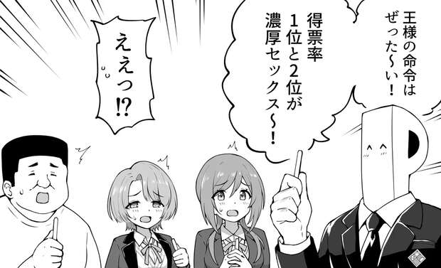 Mirai Kasuga Hentai: Idolmaster's Lewd Idol XXX Guide & Erotic Secrets pic 5