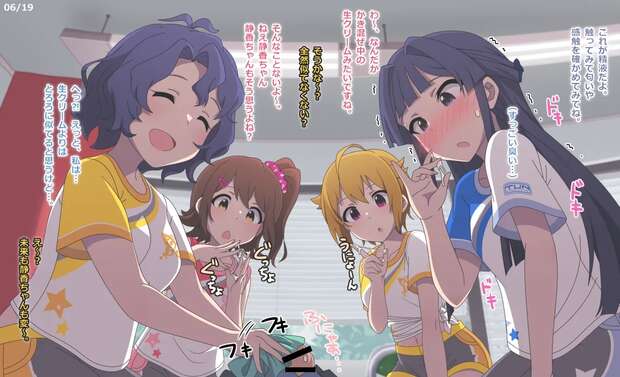 Mirai Kasuga Hentai: Idolmaster's Lewd Idol XXX Guide & Erotic Secrets pic 6