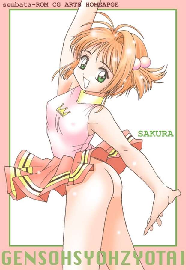 Rika Sasaki Hentai: Forbidden Pleasures in Cardcaptor Sakura XXX World pic 1