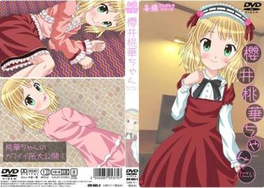 Rika Sasaki Hentai: Forbidden Pleasures in Cardcaptor Sakura XXX World