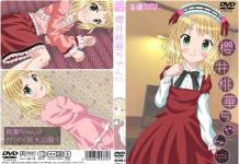 Rika Sasaki Hentai: Forbidden Pleasures in Cardcaptor Sakura XXX World