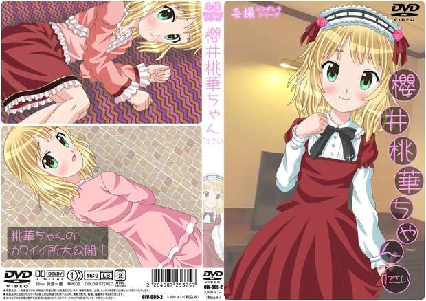 Rika Sasaki Hentai: Forbidden Pleasures in Cardcaptor Sakura XXX World pic 3