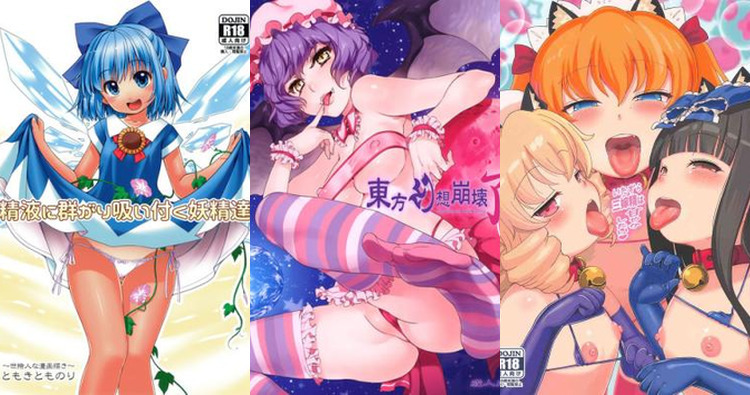 Star Sapphire Hentai Guide: Touhou Fairy's XXX Orgy Adventures