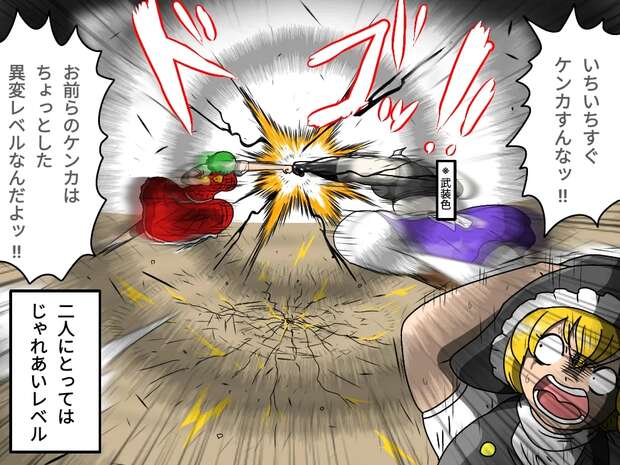 Fujiwara No Mokou Hentai: Touhou's Immortal Beauty in Fiery XXX Passions - pic 8