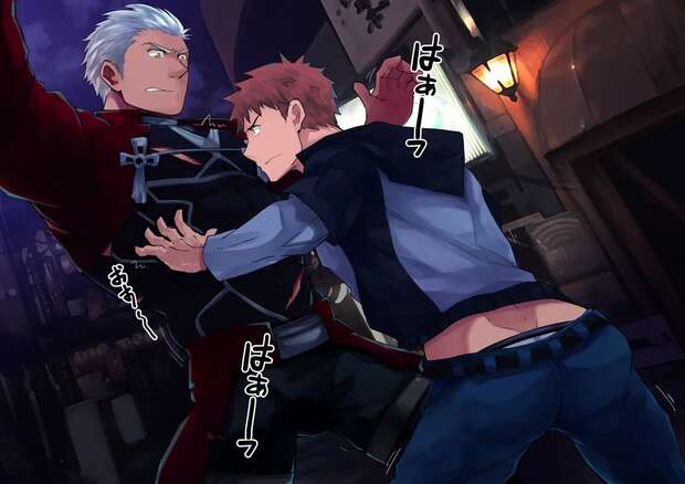 Shirou Emiya Hentai Exposed: Fate/Stay Night Erotic Adventures and XXX Secrets pic 7