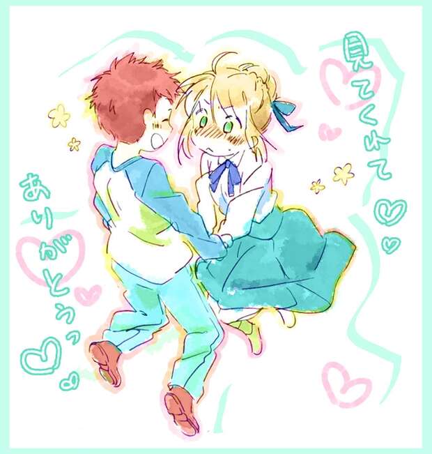 Shirou Emiya Hentai Exposed: Fate/Stay Night Erotic Adventures and XXX Secrets pic 9