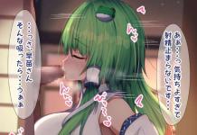 Suwako Moriya Hentai: Touhou Project's Erotic Frog Goddess Uncovered