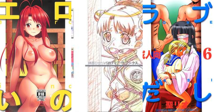 Kaolla Su Hentai Exposed: Love Hina's Dark-Skinned Lolita in XXX Bondage