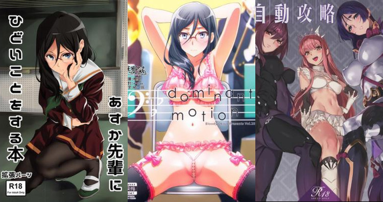 Asuka Tanaka Hentai Guide: Erotic Hibike Euphonium Parody Secrets