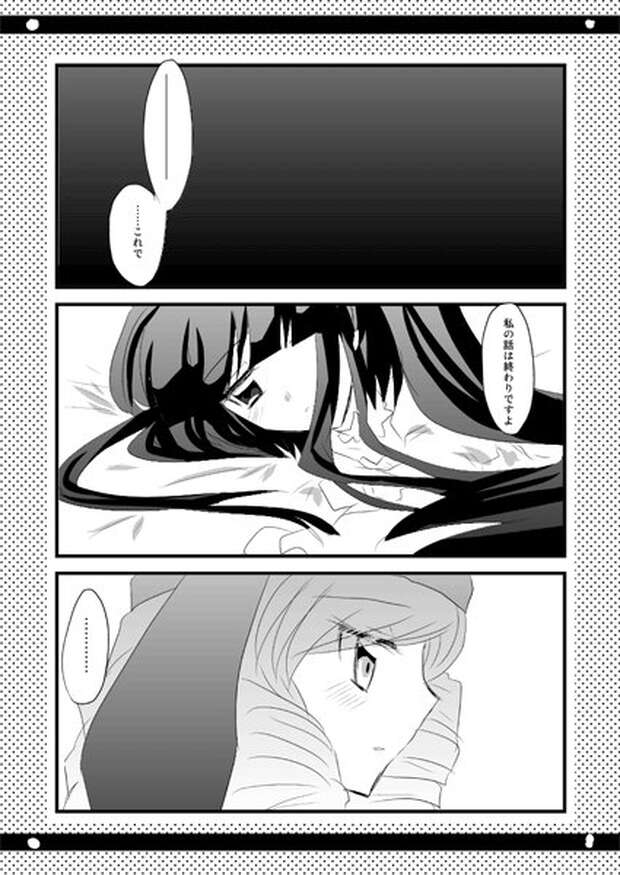 Nagi Sanzenin Hentai Exposed: Lewd Secrets from Hayate no Gotoku XXX pic 2