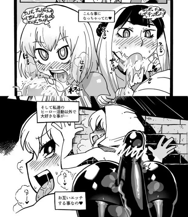 Venom Hentai Unleashed: Symbiote Corruption, Tentacles & XXX Spider-Man Parody - pic 6