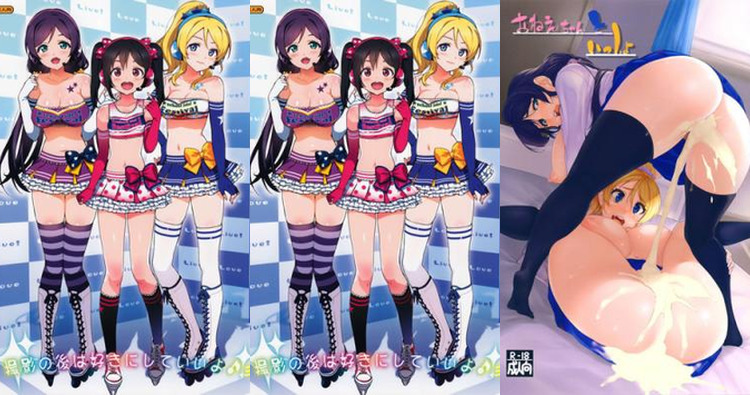 Nozomi Toujou Hentai Exposed: Love Live's Busty Oracle in XXX Ecstasy