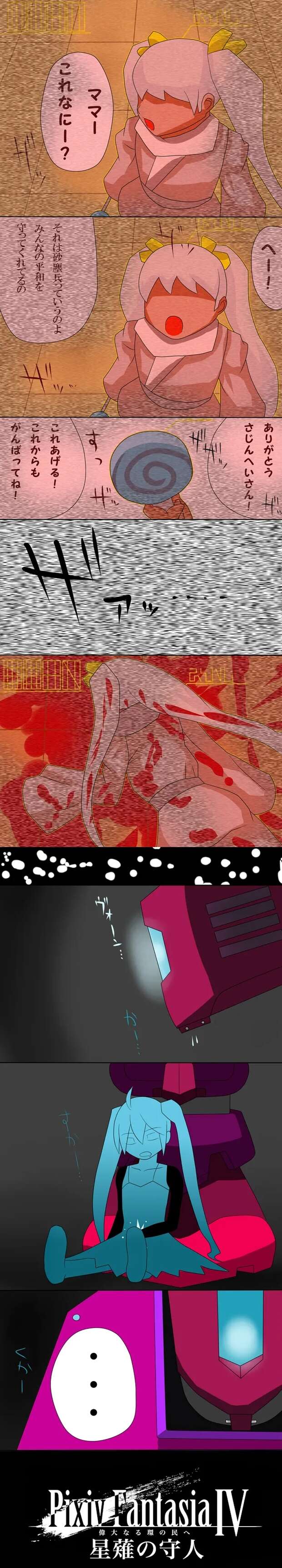 Nozomi Toujou Hentai Exposed: Love Live's Busty Oracle in XXX Ecstasy - pic 10