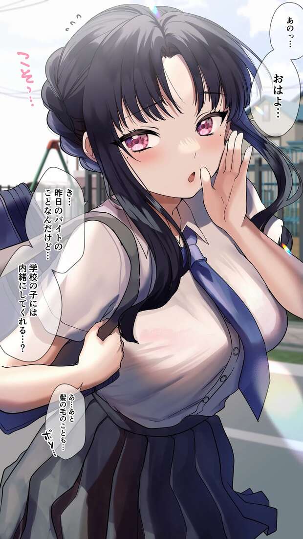 Nozomi Toujou Hentai Exposed: Love Live's Busty Oracle in XXX Ecstasy - pic 7