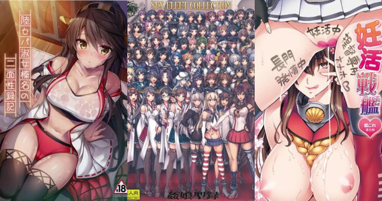 Haruna Hentai Exposed: Kantai Collection's Busty Shipgirl in XXX Ecstasy (78 chars)