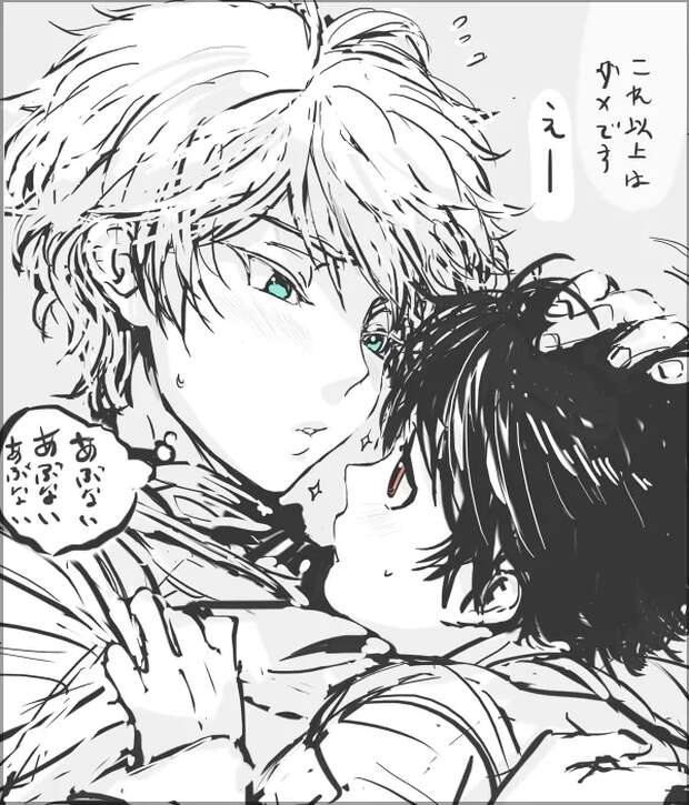 Slaine Troyard Hentai: Aldnoah.Zero Yaoi XXX Guide & Erotic Secrets - pic 10