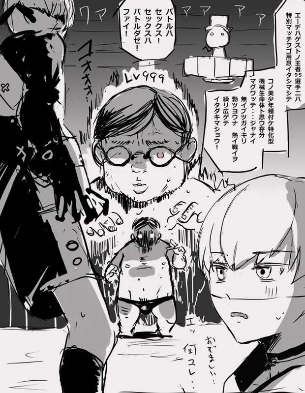 Slaine Troyard Hentai: Aldnoah.Zero Yaoi XXX Guide & Erotic Secrets - pic 6