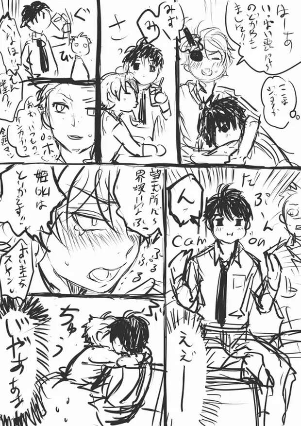 Slaine Troyard Hentai: Aldnoah.Zero Yaoi XXX Guide & Erotic Secrets - pic 9