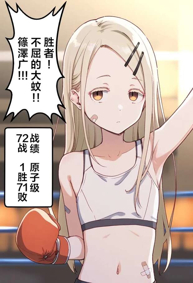 Hiro Shinosawa Hentai: Idolmaster Parody XXX with Sailor Moon Erotic Twists - pic 10