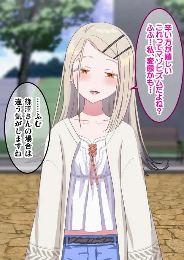 Hiro Shinosawa Hentai: Idolmaster Parody XXX with Sailor Moon Erotic Twists - pic 9