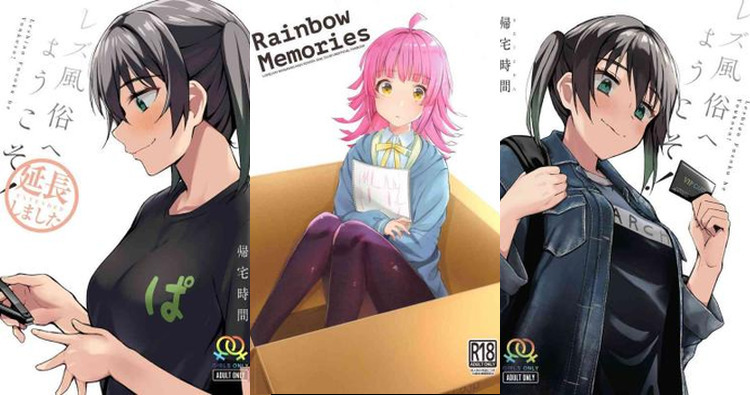 Emma Verde Hentai: Lewd Love Live Idol Yuri Secrets & Futanari Fantasies