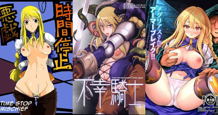 Ultimate Agrias Oaks Hentai Guide: XXX Tactics in Final Fantasy