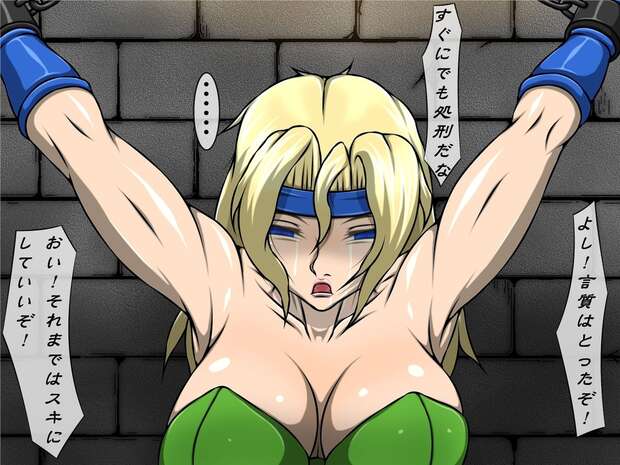 Ultimate Agrias Oaks Hentai Guide: XXX Tactics in Final Fantasy - pic 3