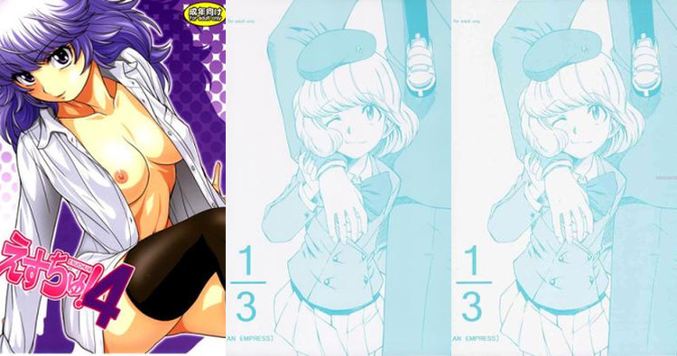 Shiho Sannomiya Hentai Exposed: XXX Secrets from Zettai Karen Children