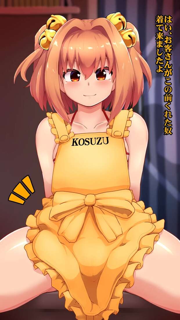 Kosuzu Motoori Hentai Guide: Touhou Project's Lewd Bookworm Secrets - pic 6