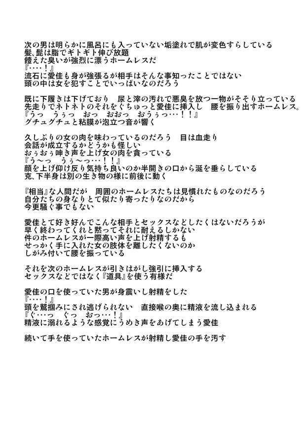 Manaka Komaki Hentai Exposed: To Heart 2 XXX Parody, Fetishes & Erotic Tales - pic 4