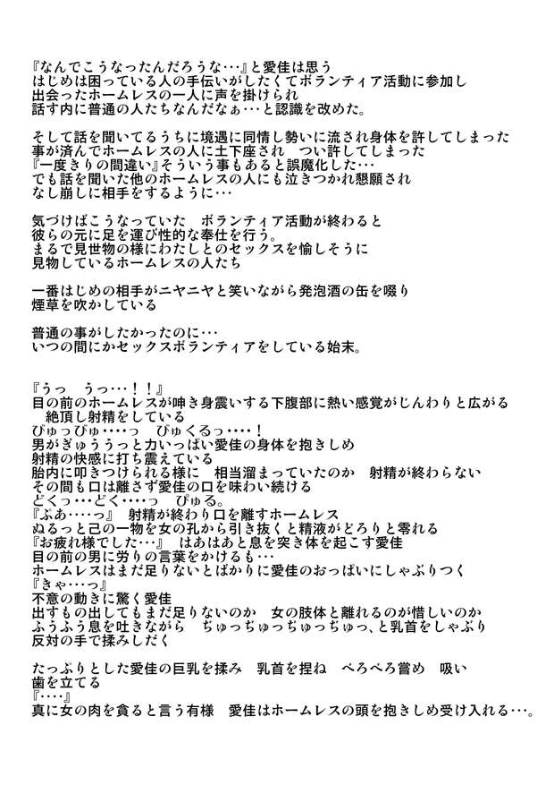 Manaka Komaki Hentai Exposed: To Heart 2 XXX Parody, Fetishes & Erotic Tales - pic 9